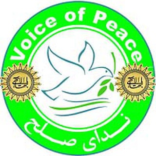 Telegram profile photo for ندای صلح بهائی