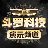 Telegram profile photo for 【斗罗科技】云聊IM通讯软件演示频道