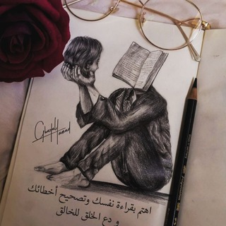 Telegram profile photo for رداع