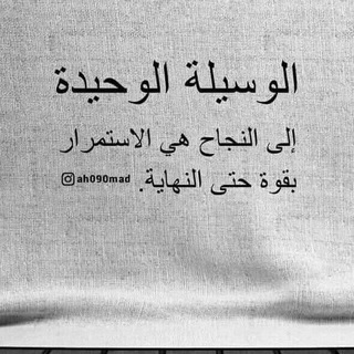 Telegram profile photo for قناة انجليزي الصف التاسع اليمن