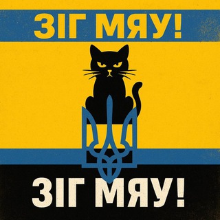 Telegram group profile photo for Одеська криївка