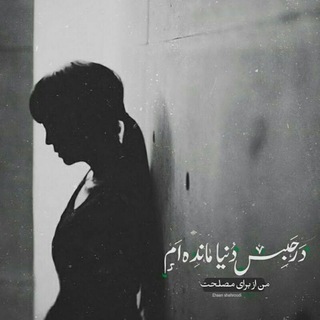 Telegram profile photo for کُنجِ دلم 🍁