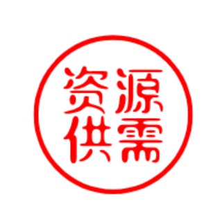 Telegram profile photo for 大成联盟出海资源高级群-海外灰产项目交流群-#出海资源 #项目交流 #卡接业务 #平台搭建 #收付通道 #各类号商 #引流渠道 #海外数据 #飞机帐号-dcdb22