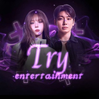 Telegram profile photo for Try entertainment