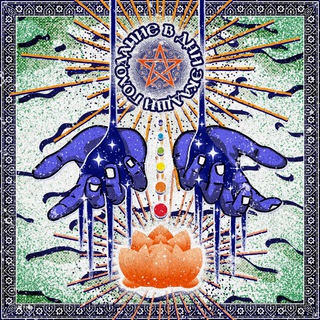 Telegram profile photo for ПРОБУЖДЕНИЕ•ЭКАДАШИ•ГОЛОДАНИЕ
