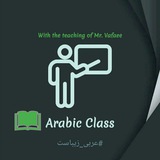 Telegram profile photo for تست و تدریس عربی وفایی