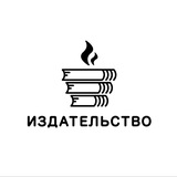 Telegram profile photo for Издательство Кофе