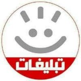 Telegram profile photo for از تبلیغات