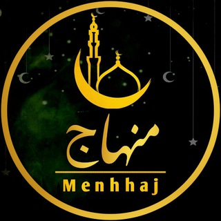 Telegram profile photo for منهاج