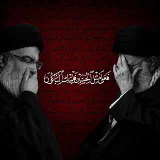 Telegram profile photo for العمامة والعباءة