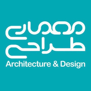 Telegram profile photo for معمارى براى زندگى