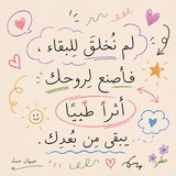 Telegram profile photo for أدعية وأذكار《كبسولات دينية 💊🕌》