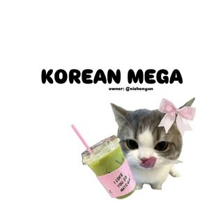 Telegram profile photo for папка: корейская тематика 🇰🇷