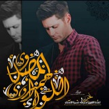 Telegram profile photo for لـ حــــمـــــزااوي 𖤍ْ