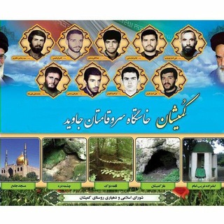 Telegram profile photo for کانال کمیشان__ Komishan