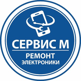 Telegram profile photo for Сервис М | Ремонт смартфонов в Саратове