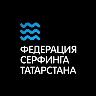 Telegram profile photo for ФЕДЕРАЦИЯ СЁРФИНГА ТАТАРСТАНА