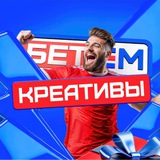 Telegram profile photo for Бет-М | Креативы