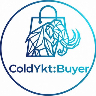 Telegram profile photo for Отзывы Cold YKT BUYER