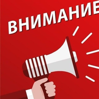 Telegram group profile photo for 🚀 ПРЕДСТАРТ 🔥 ПРЕДСТАРТ‼️