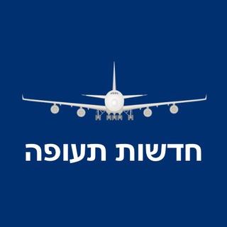 Telegram profile photo for aviationews.co.il