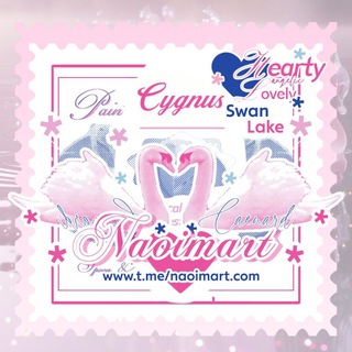 Telegram profile photo for ࣪ 𝗡𝗮𝗼𝗶𝗺𝗮𝗿𝘁 ⸝⸝ 🦢💕﹢۫ –