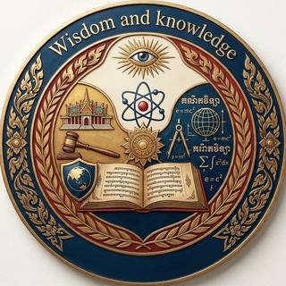 Telegram profile photo for Wisdom and knowledge