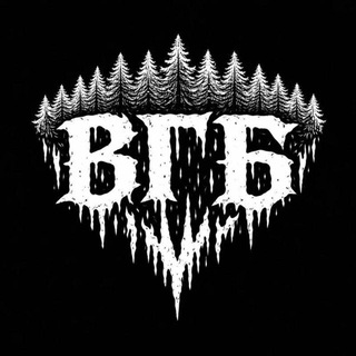 Telegram profile photo for Воспроизводство группы Б