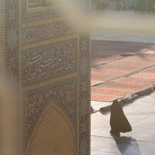 Telegram profile photo for حَاء الْأسَى .