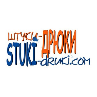 Telegram profile photo for Stuki-druki.com
