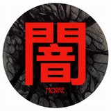 Telegram profile photo for mørke