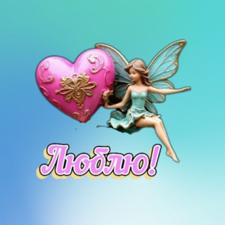 Telegram profile photo for ОТВЕТЫ Эон, для чата Буддистов