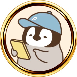 Telegram profile photo for 小企鵝樂園 Penchan's Park 🐧🍀