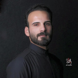 Telegram profile photo for الشاعر علي حسين المياحي