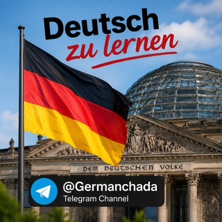 Telegram profile photo for Deutsch zu lernen