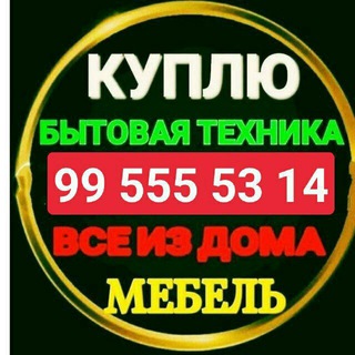 Telegram profile photo for Toshkent bepul reklamalar