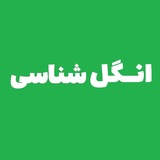 Telegram profile photo for انگل شناسی و حشره شناسی مدتست