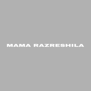 Telegram profile photo for МАМА РАЗРЕШИЛА