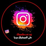 Telegram profile photo for زياده متابعين