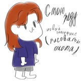 Telegram profile photo for апокалипсис.