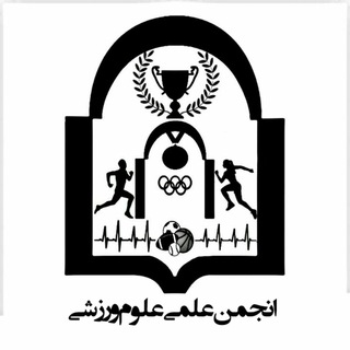 Telegram profile photo for Du_sport science