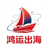 Telegram profile photo for 鸿运出海