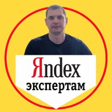 Telegram profile photo for Виталий о Яндекс рекламе
