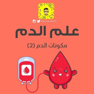 Telegram group profile photo for تجميع أسئلة إختبار الهيئة SLLE