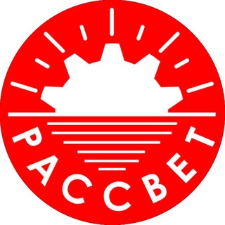 Telegram profile photo for РАССВЕТ - Управление Промышленными Проектами
