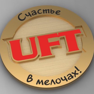Telegram profile photo for Ціни нижче собівартості !