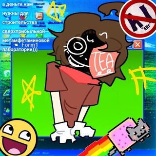 Telegram profile photo for ☕ЧАЙНЫЙ ПАКЕТИК🌿