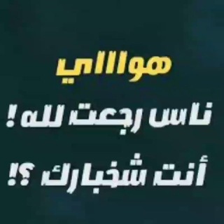 Telegram profile photo for صور شيعيه