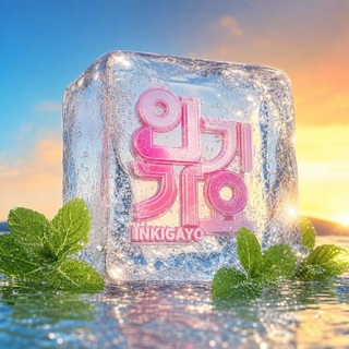 Telegram profile photo for 𝙎𝘽𝙎 𝙄𝙉𝙆𝙄𝙂𝘼𝙔𝙊