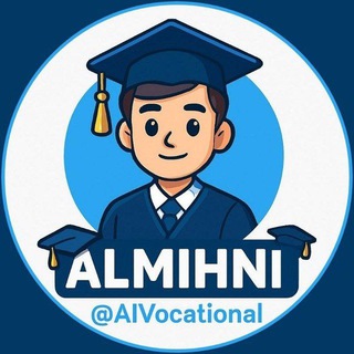 Telegram profile photo for الـمـهـنـي ALMIHNI 🎓